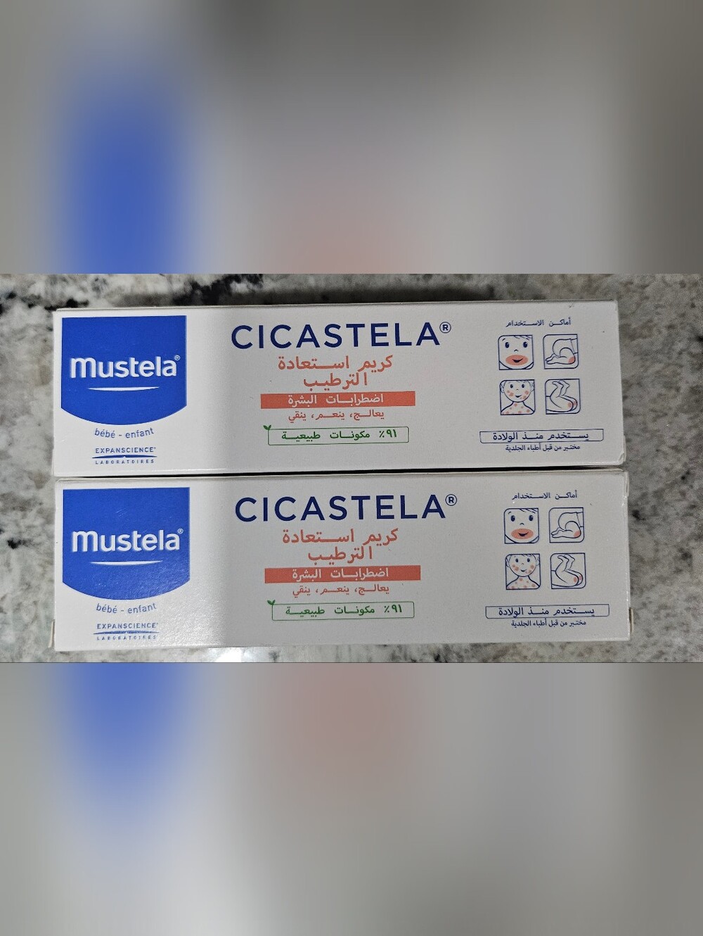 Lot Of 2 Mustela Cicastela Moisture Recovery Cream Baby Ointment 1.35 oz 02/2029